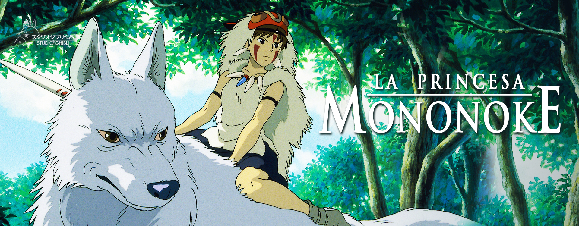 La Princesa Mononoke