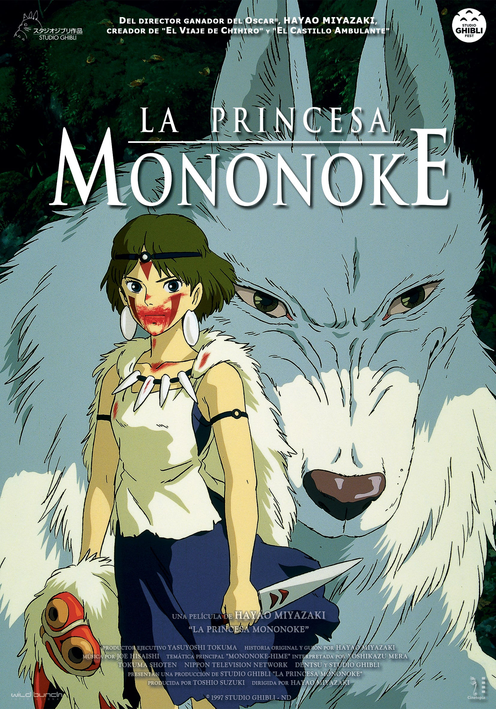 La Princesa Mononoke